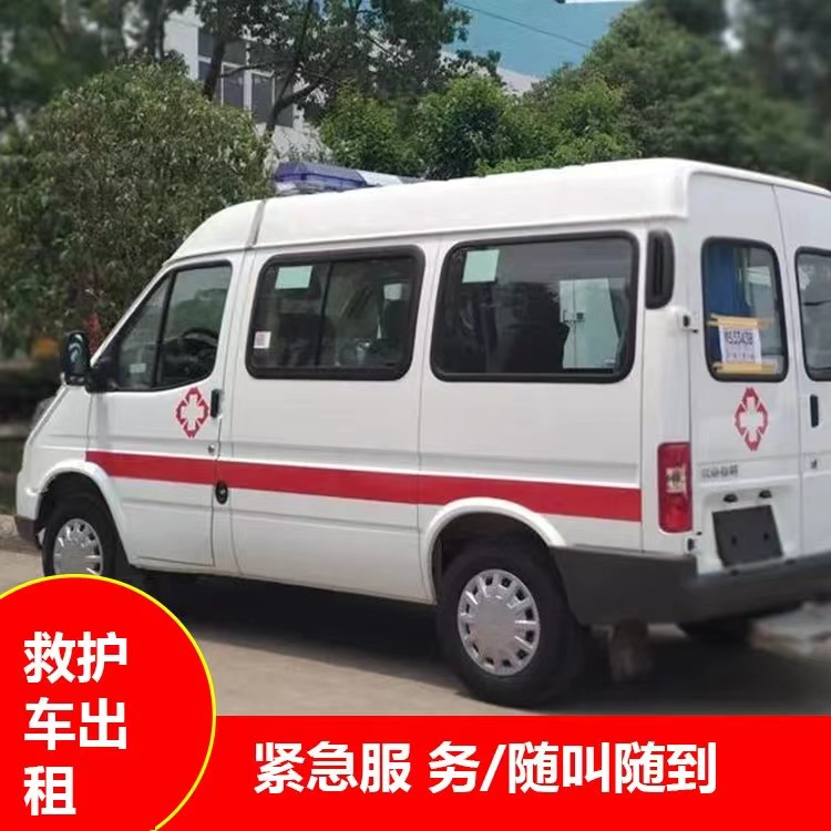 汤原重症监护救护车出租护送